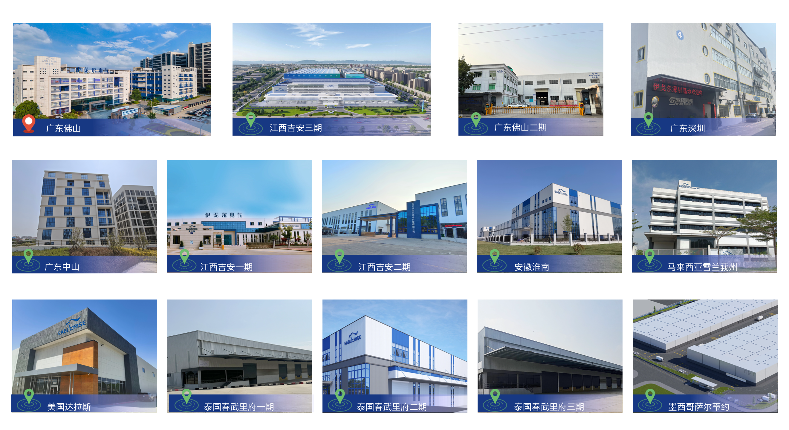 笔盒box看片电气股份有限公司